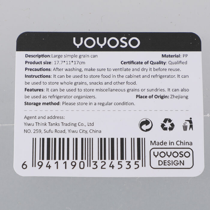 0Y8A4880 Μεγάλο δοχείο αποθήκευσης δημητριακών. - Image 1