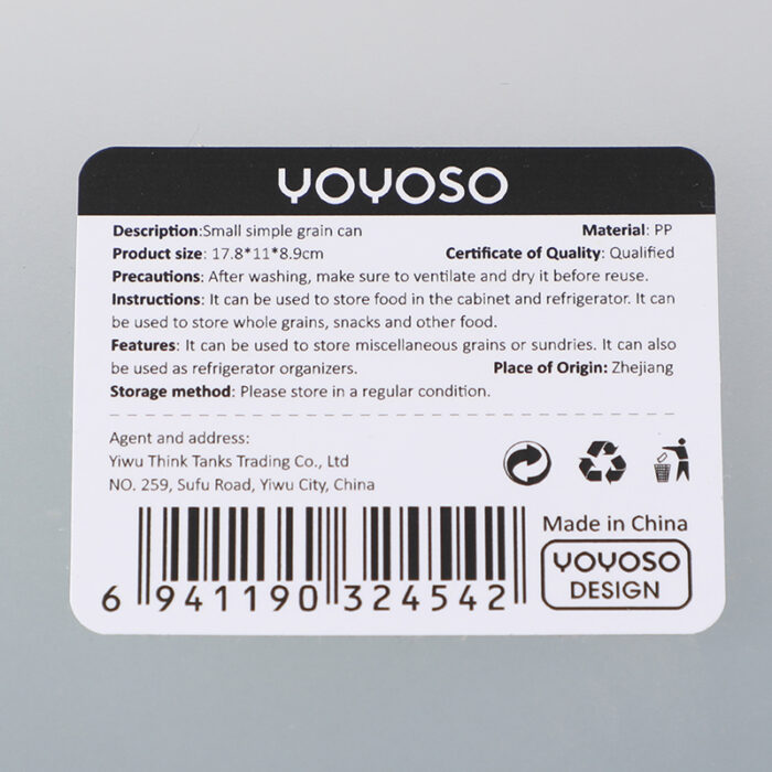 0Y8A4888 Μικρό δοχείο αποθήκευσης δημητριακών. - Image 1